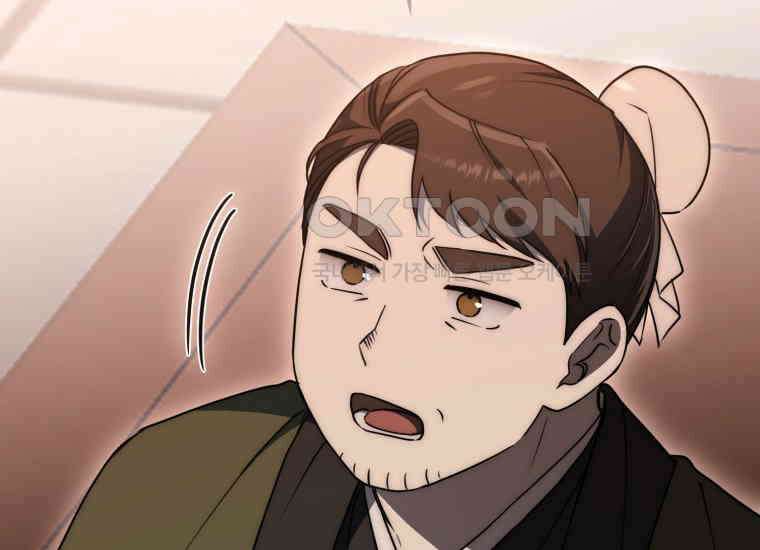 검신광룡 24화 27