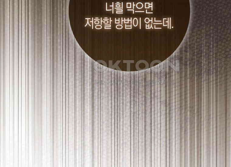 검신광룡 24화 41
