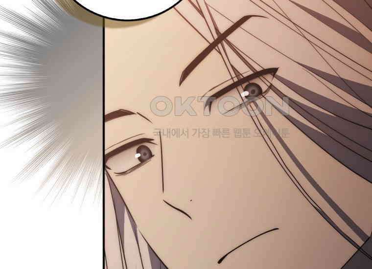 검신광룡 24화 43