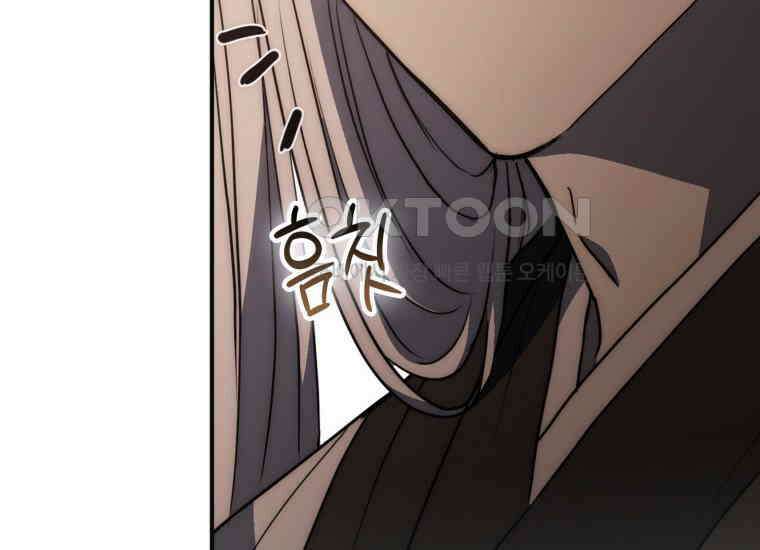 검신광룡 24화 44