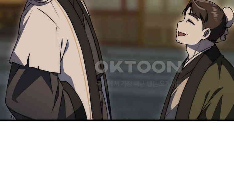 검신광룡 24화 56