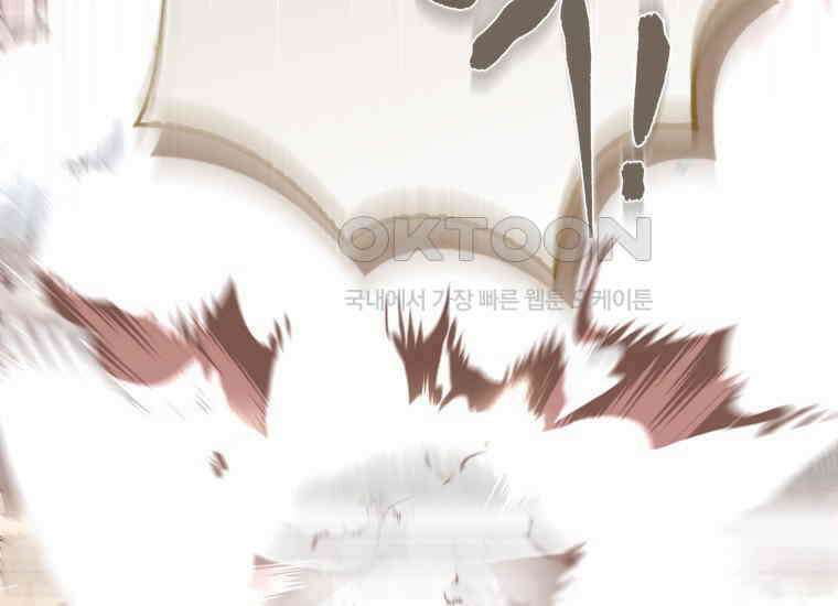 검신광룡 24화 67