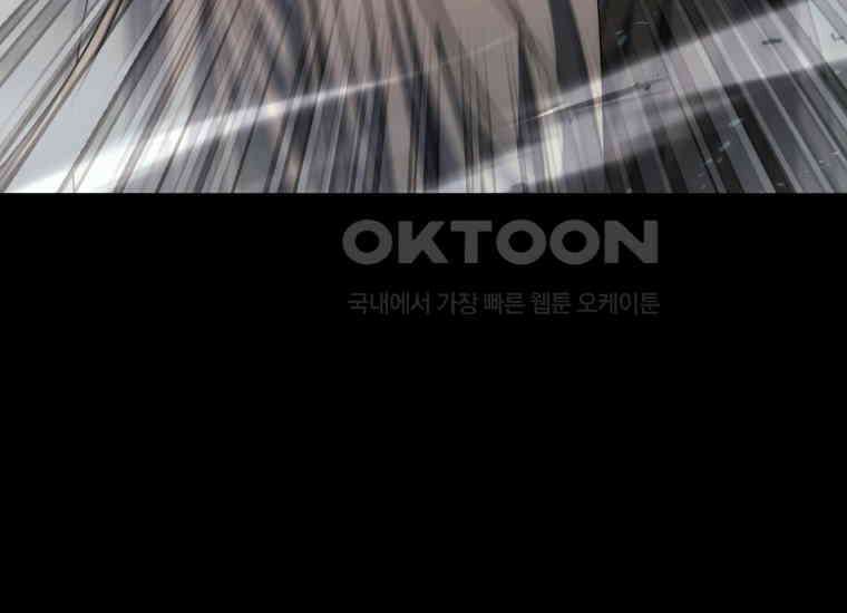 검신광룡 24화 75