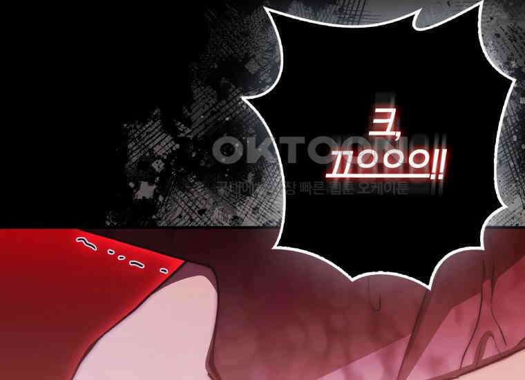 검신광룡 24화 85