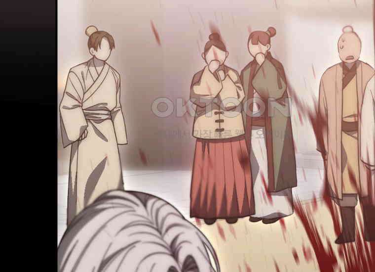 검신광룡 24화 91