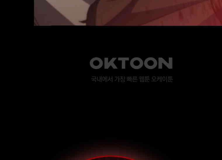 검신광룡 24화 93