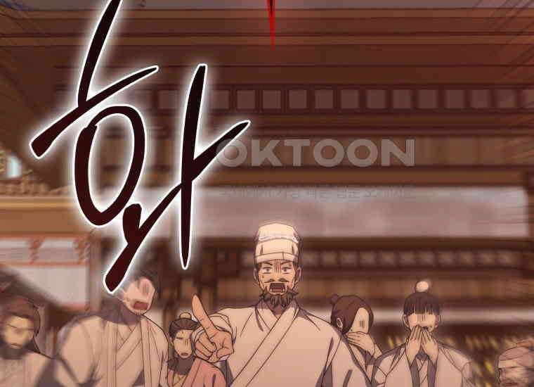 검신광룡 24화 101