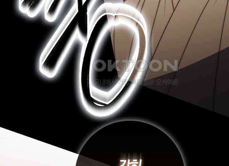 검신광룡 24화 105