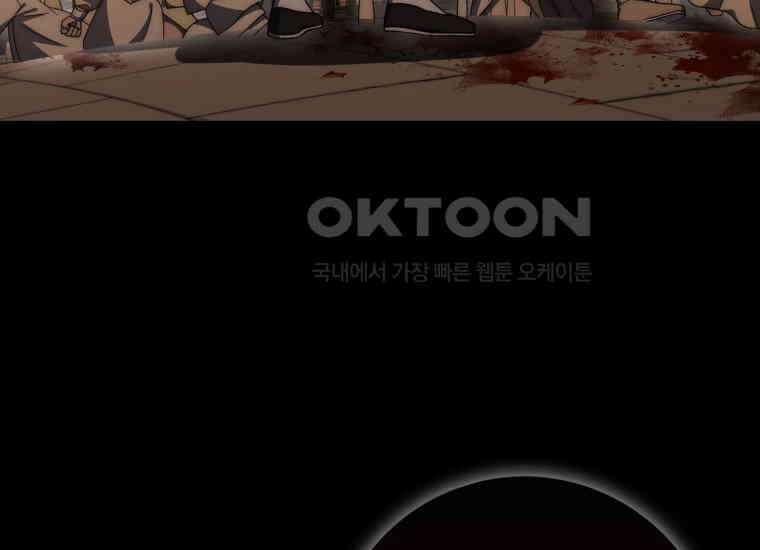 검신광룡 24화 117