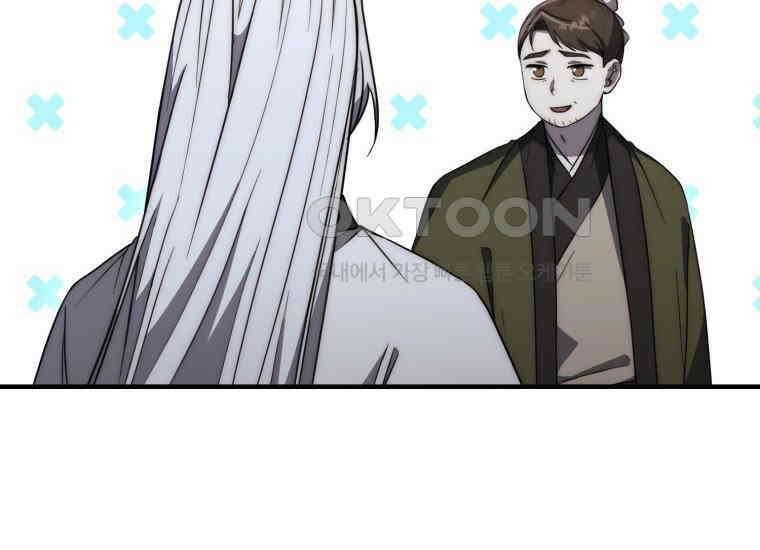 검신광룡 24화 164