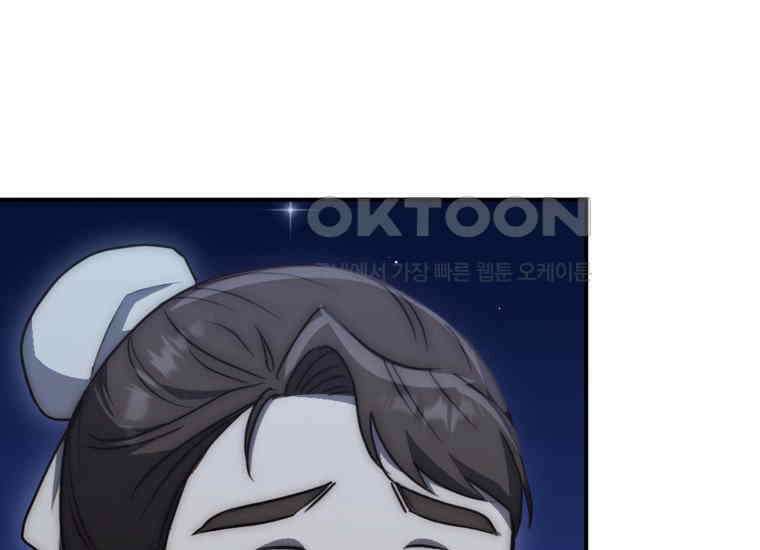 검신광룡 24화 165