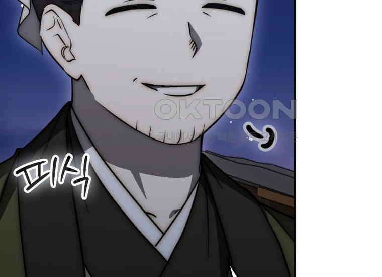 검신광룡 24화 166
