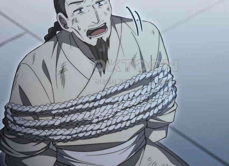 검신광룡 24화 175