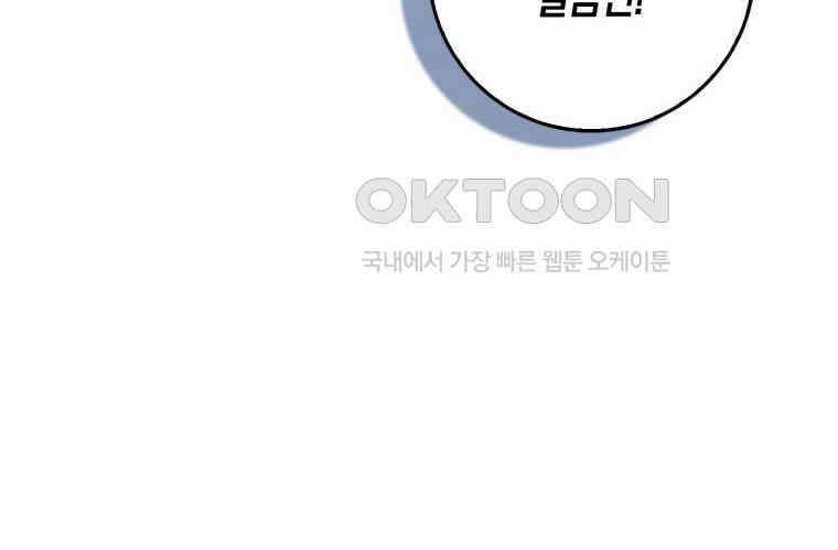 검신광룡 24화 183