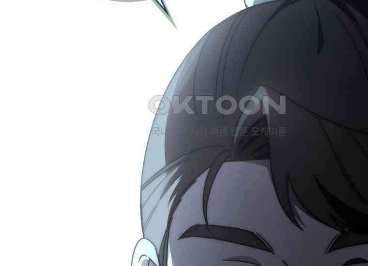 검신광룡 24화 185