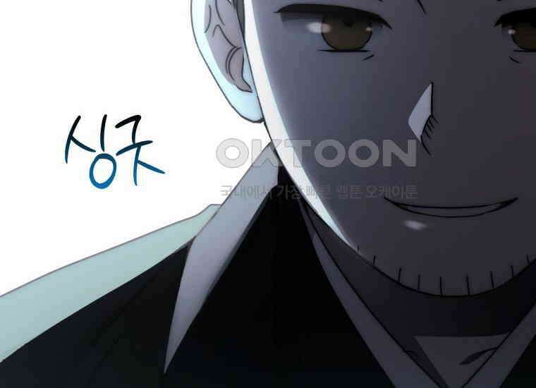 검신광룡 24화 186