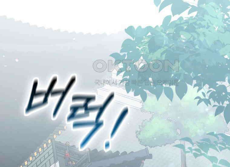 검신광룡 24화 192