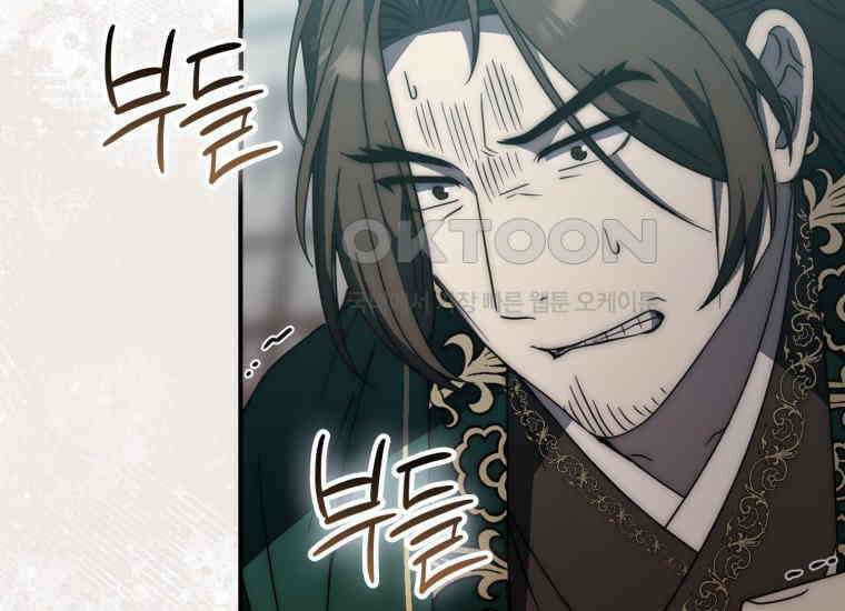 검신광룡 24화 201