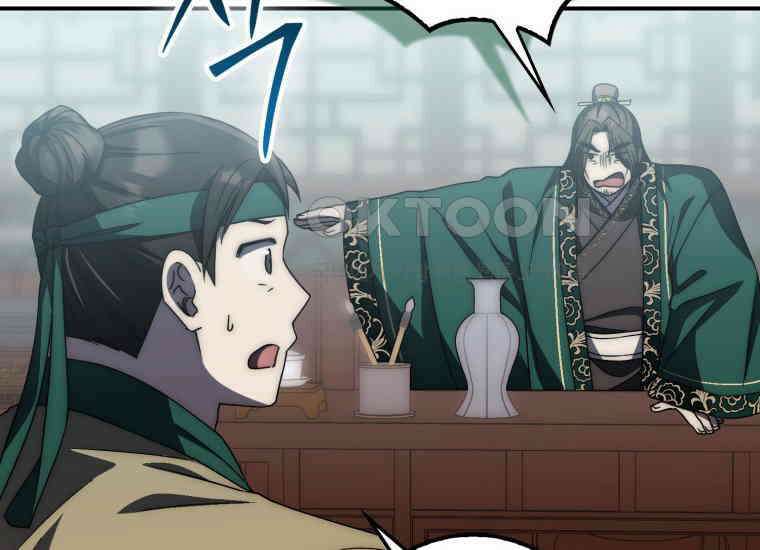 검신광룡 24화 210