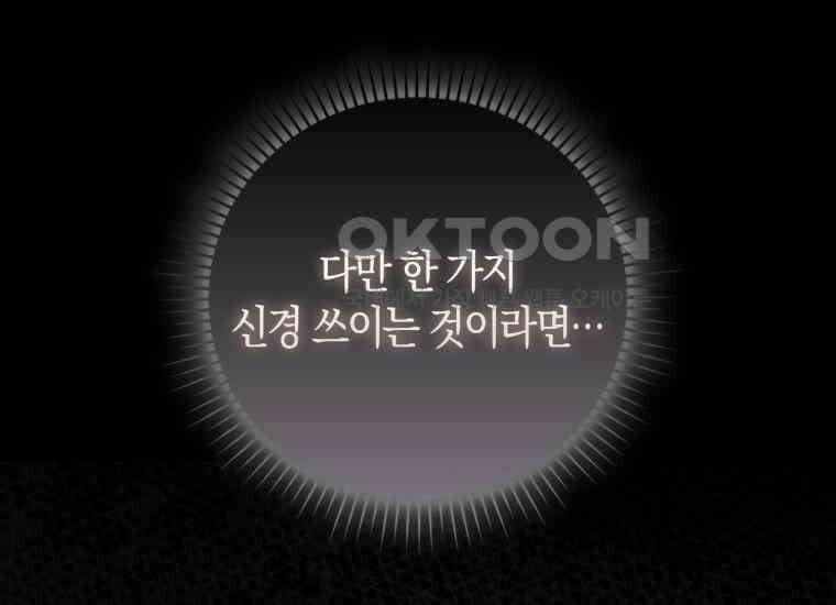 검신광룡 24화 215