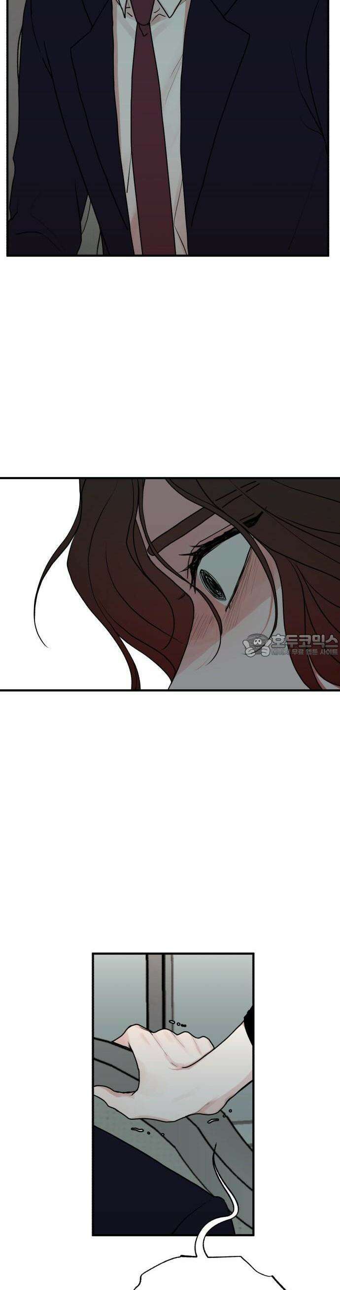 여우애담 60화 30