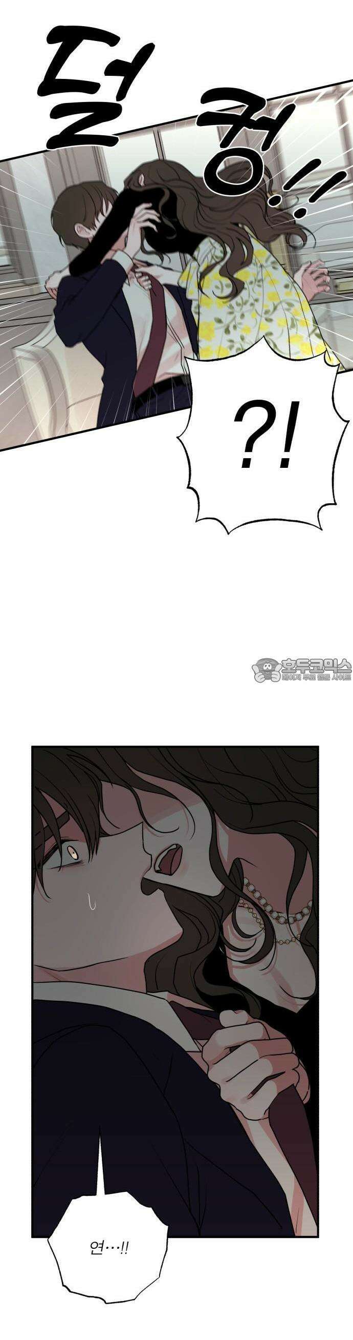 여우애담 60화 43