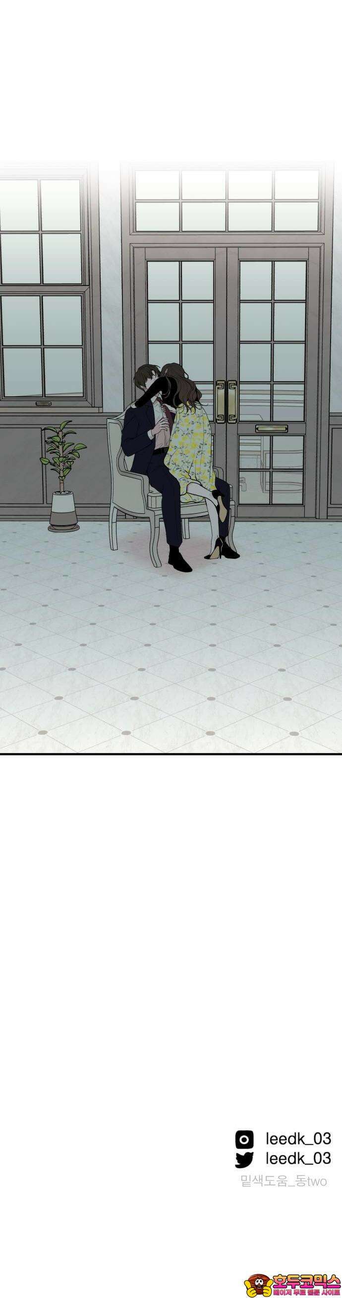 여우애담 60화 44