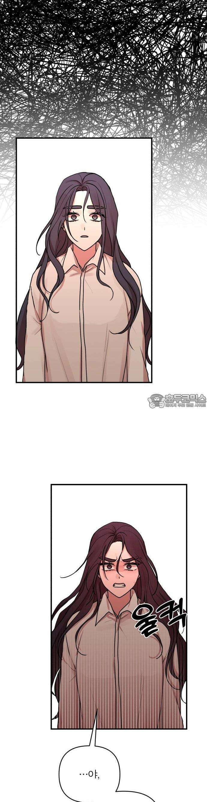 여우애담 67화 17