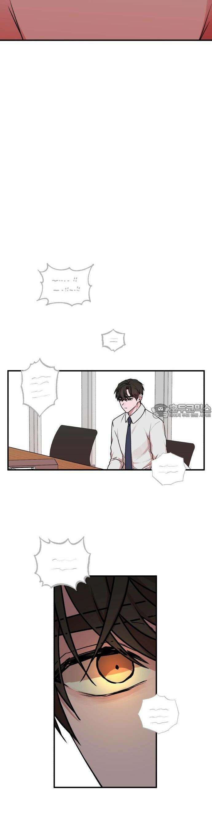 여우애담 72화 8
