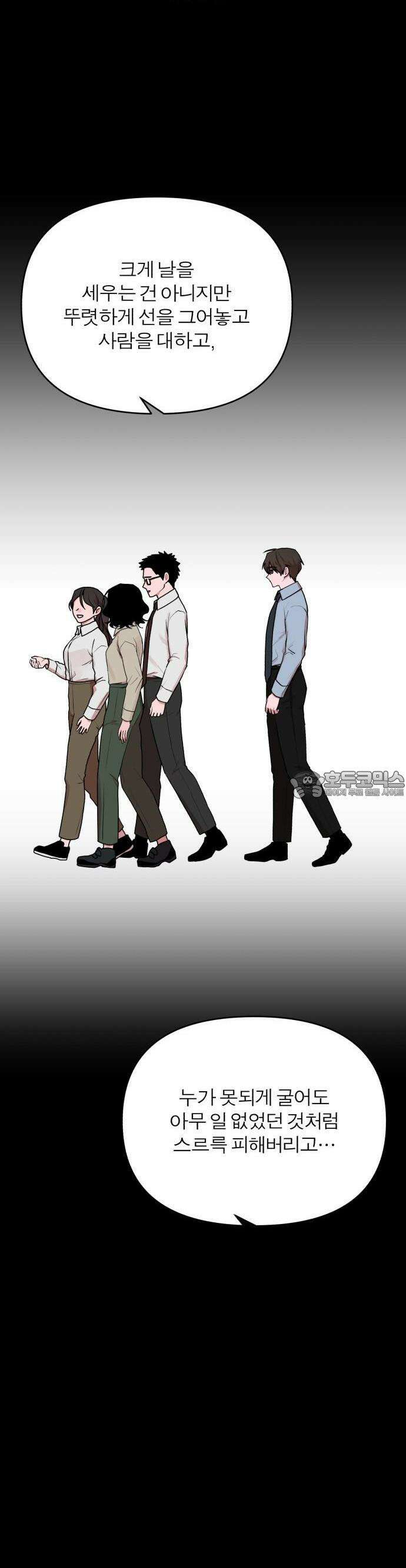 여우애담 72화 21