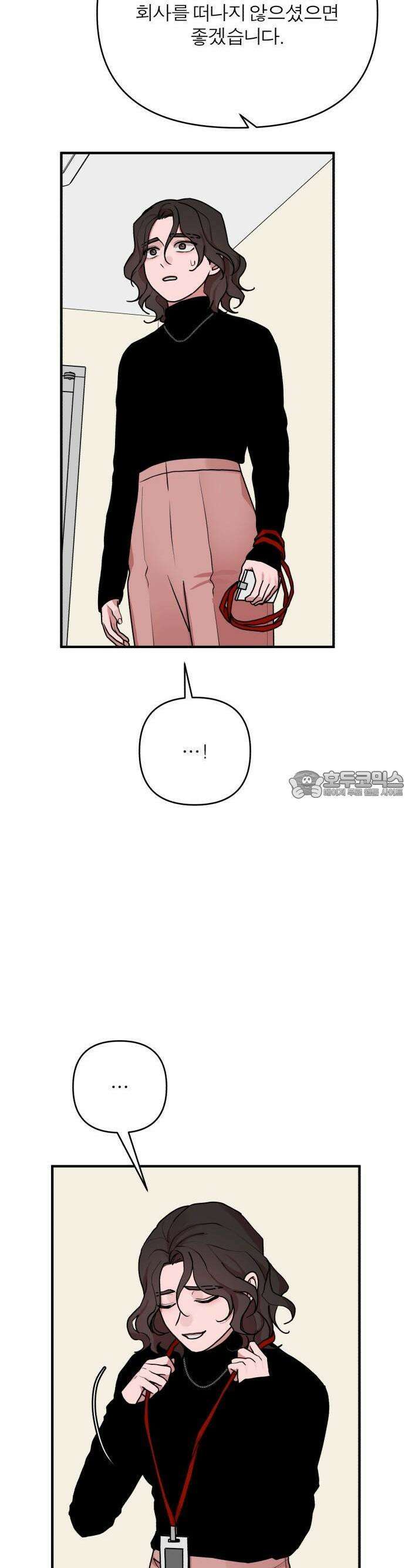 여우애담 72화 29