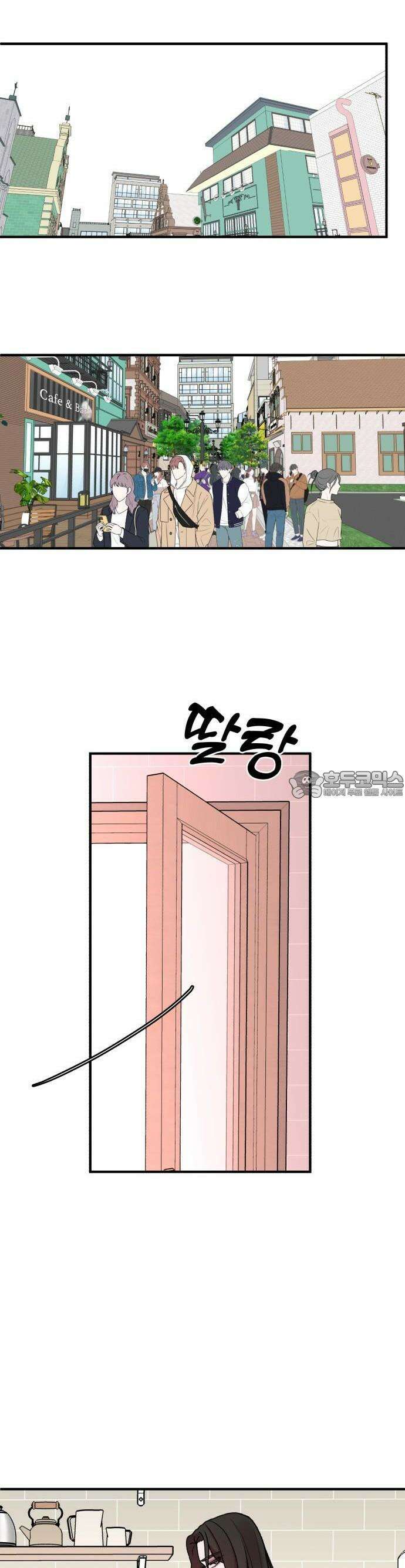 여우애담 72화 36