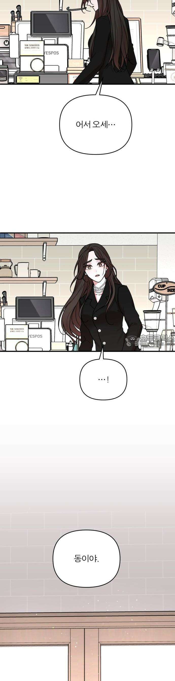 여우애담 72화 37