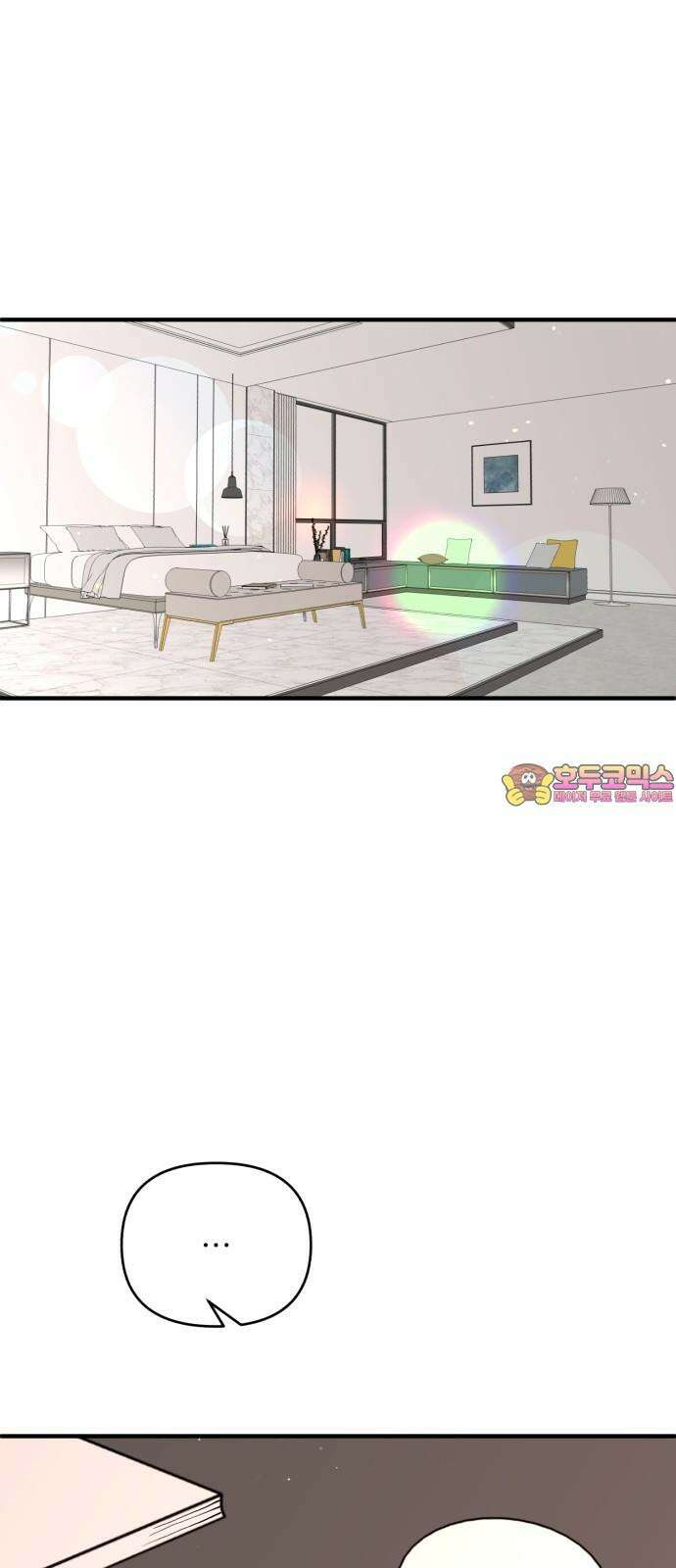 여우애담 92화 1