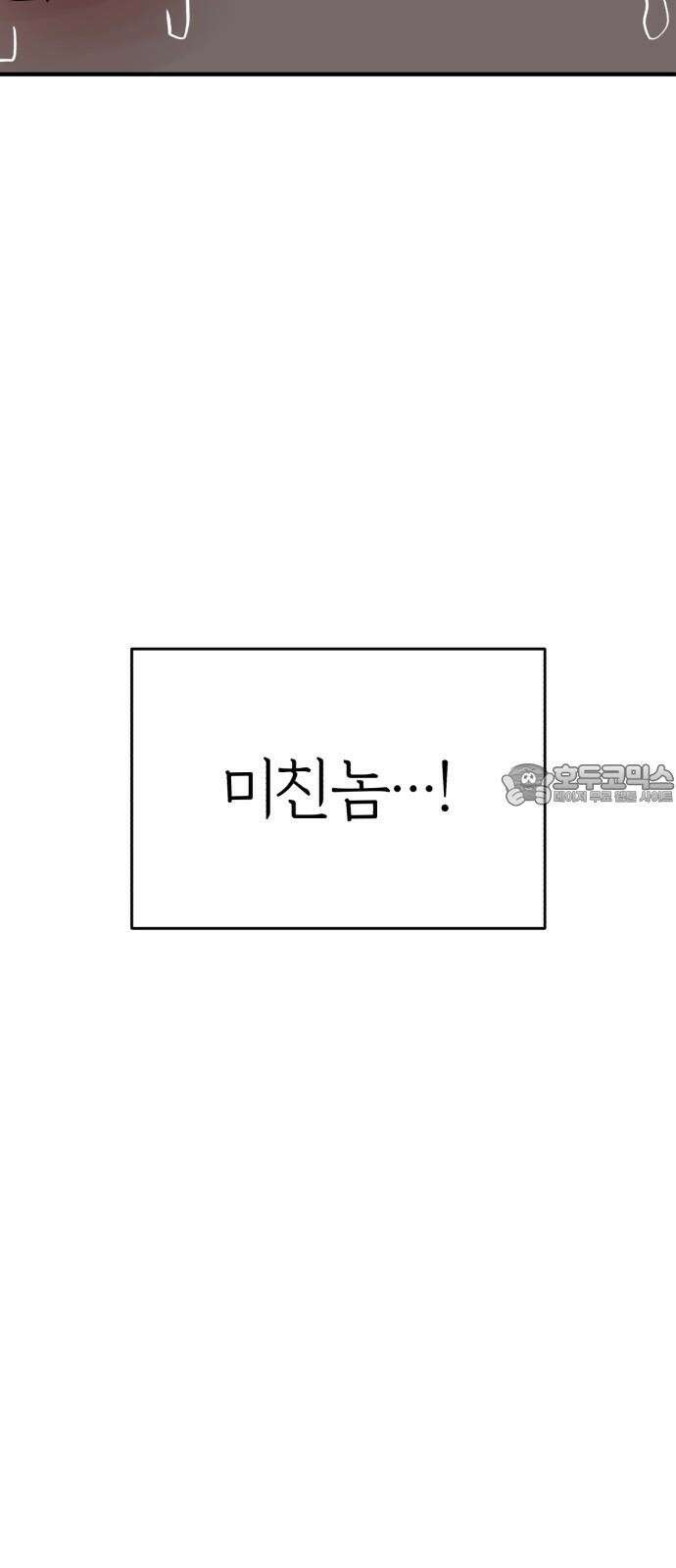 여우애담 92화 39