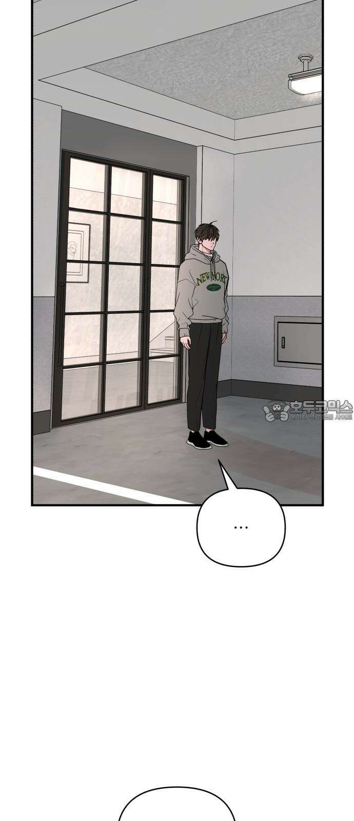 여우애담 92화 42