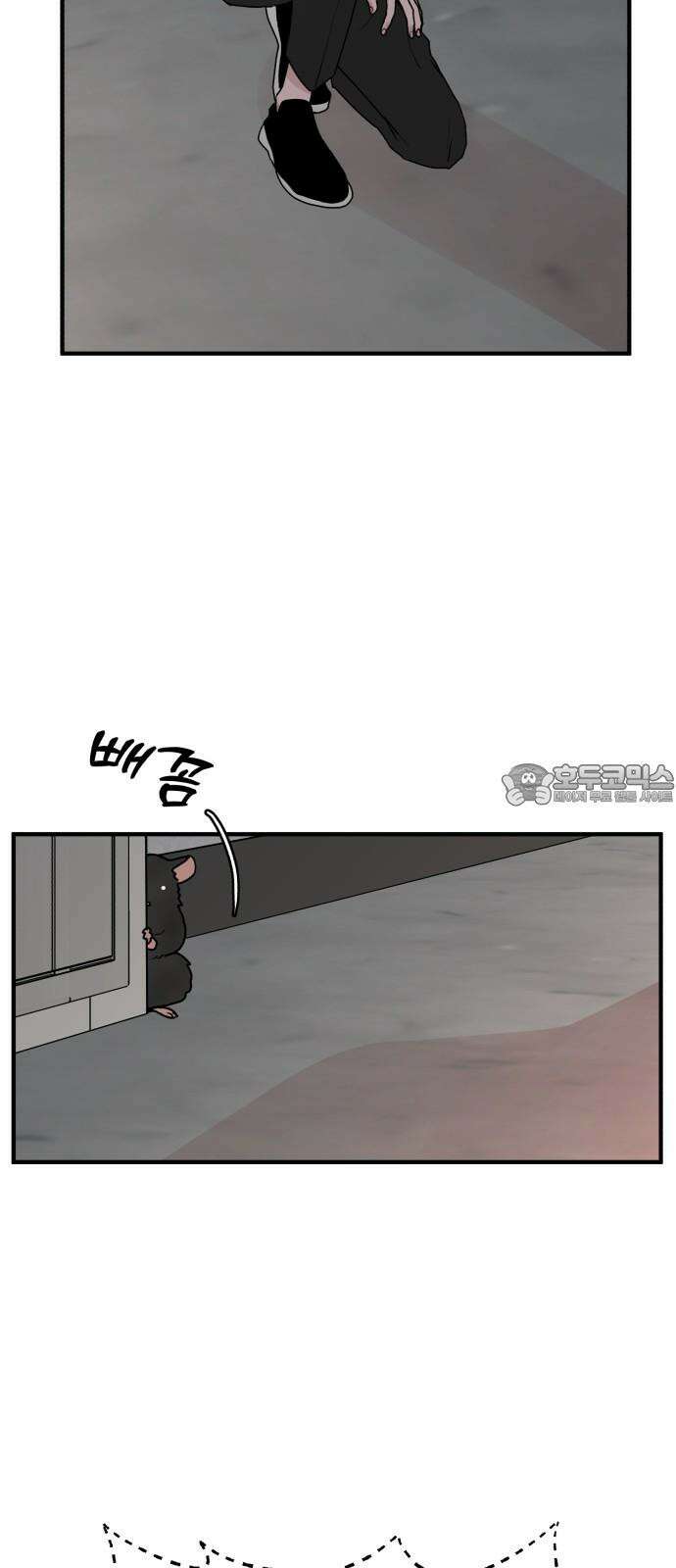여우애담 92화 45
