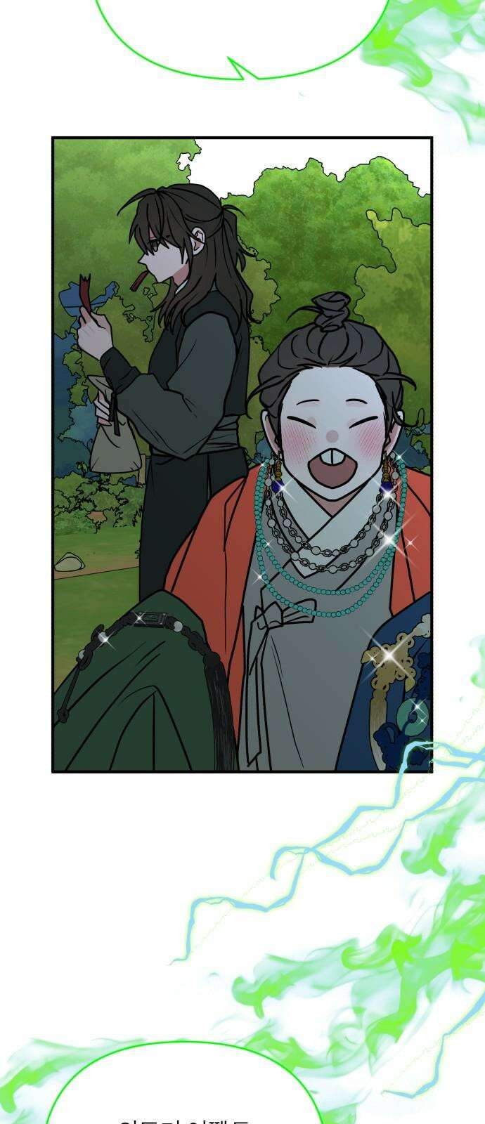여우애담 92화 53