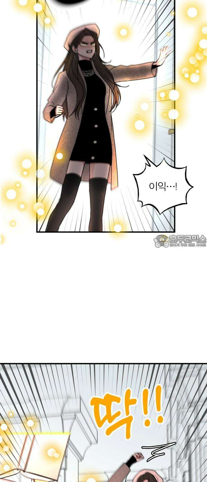 여우애담 92화 63
