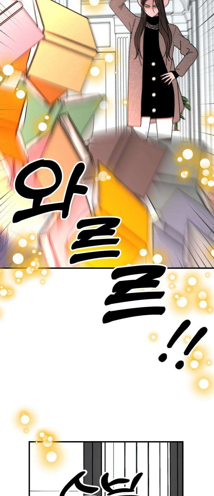 여우애담 92화 64
