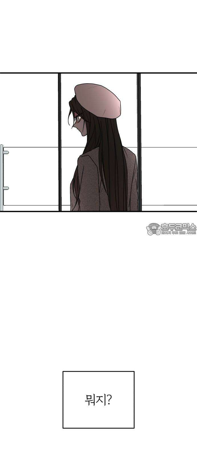 여우애담 92화 69