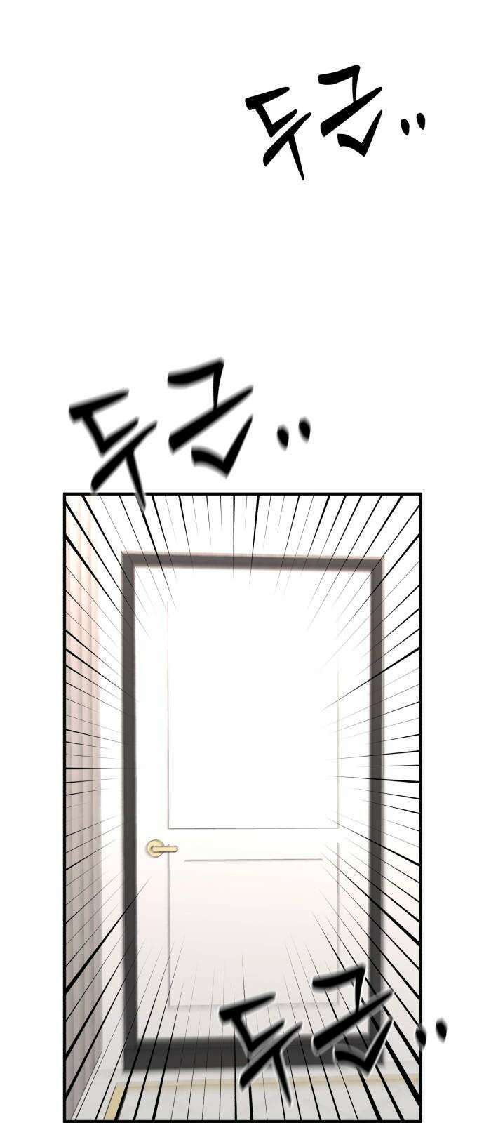 여우애담 92화 70