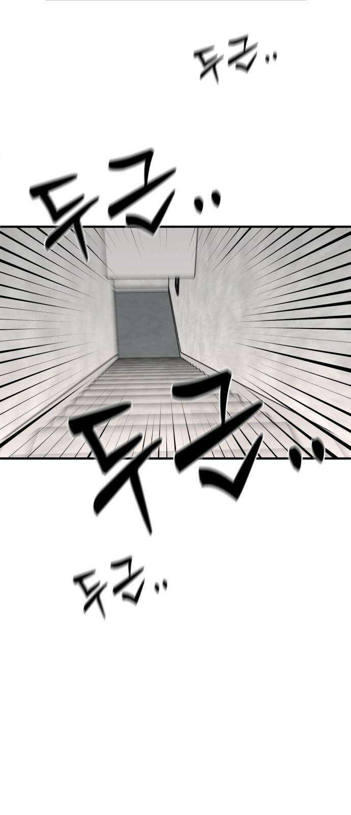 여우애담 92화 71