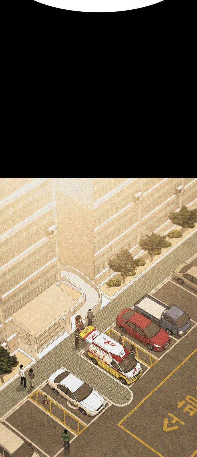 죽고 싶습니다 70화 14