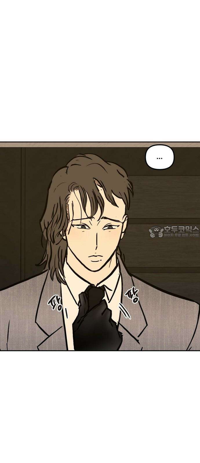 랑데뷰 111화 거짓말쟁이 탈출기(2) 24