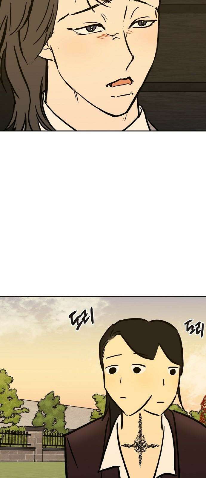 랑데뷰 111화 거짓말쟁이 탈출기(2) 28