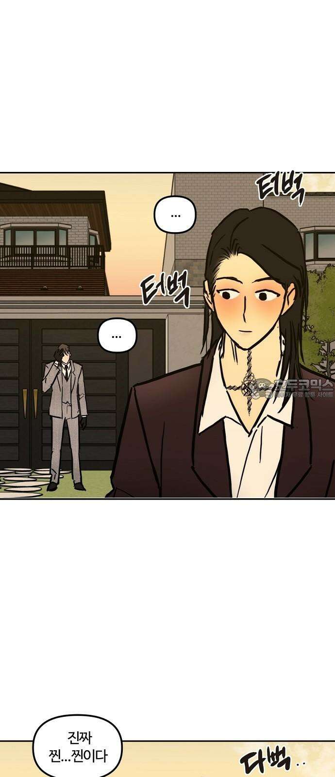 랑데뷰 111화 거짓말쟁이 탈출기(2) 30