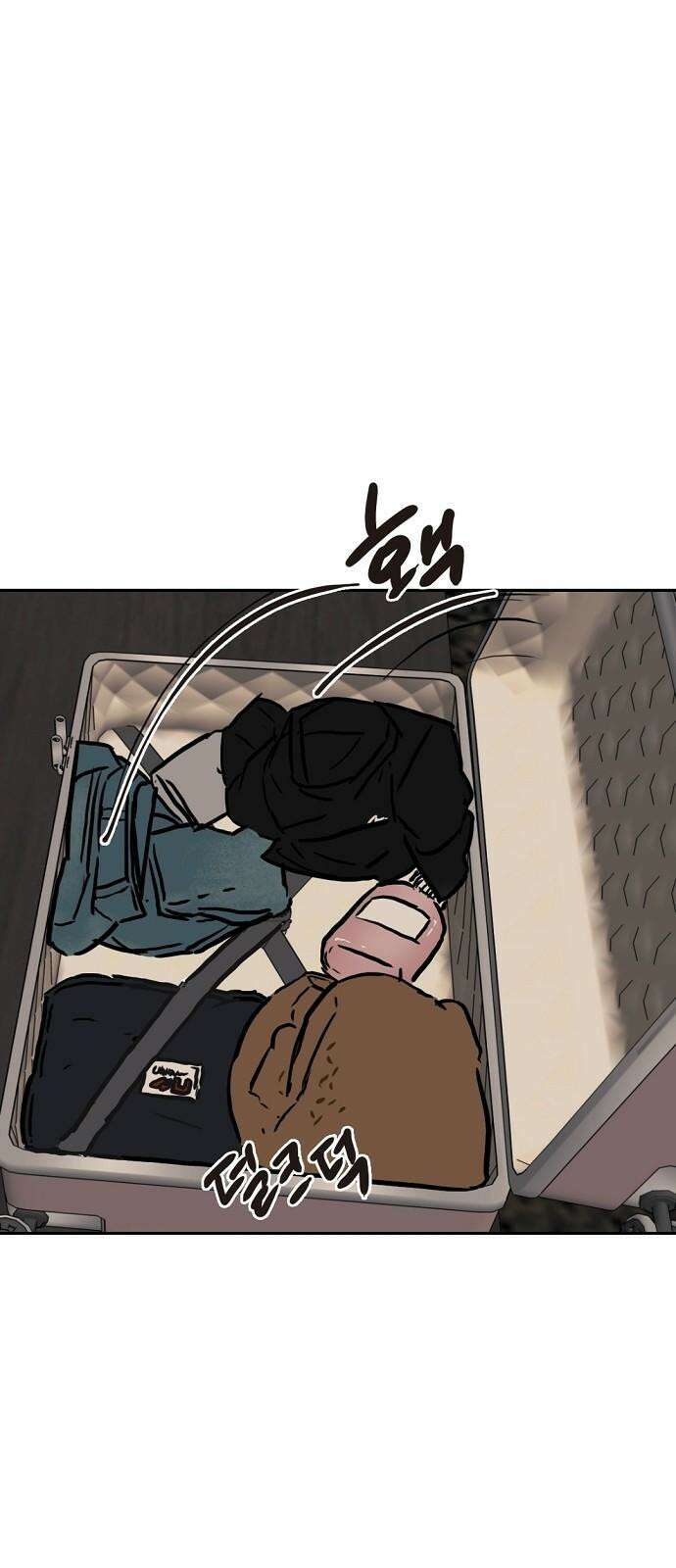 랑데뷰 111화 거짓말쟁이 탈출기(2) 34