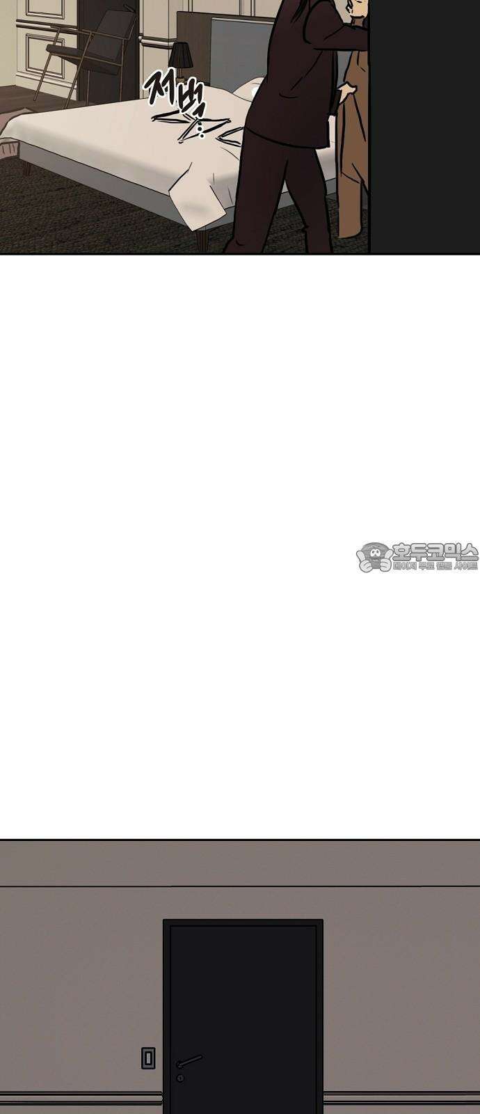 랑데뷰 111화 거짓말쟁이 탈출기(2) 45