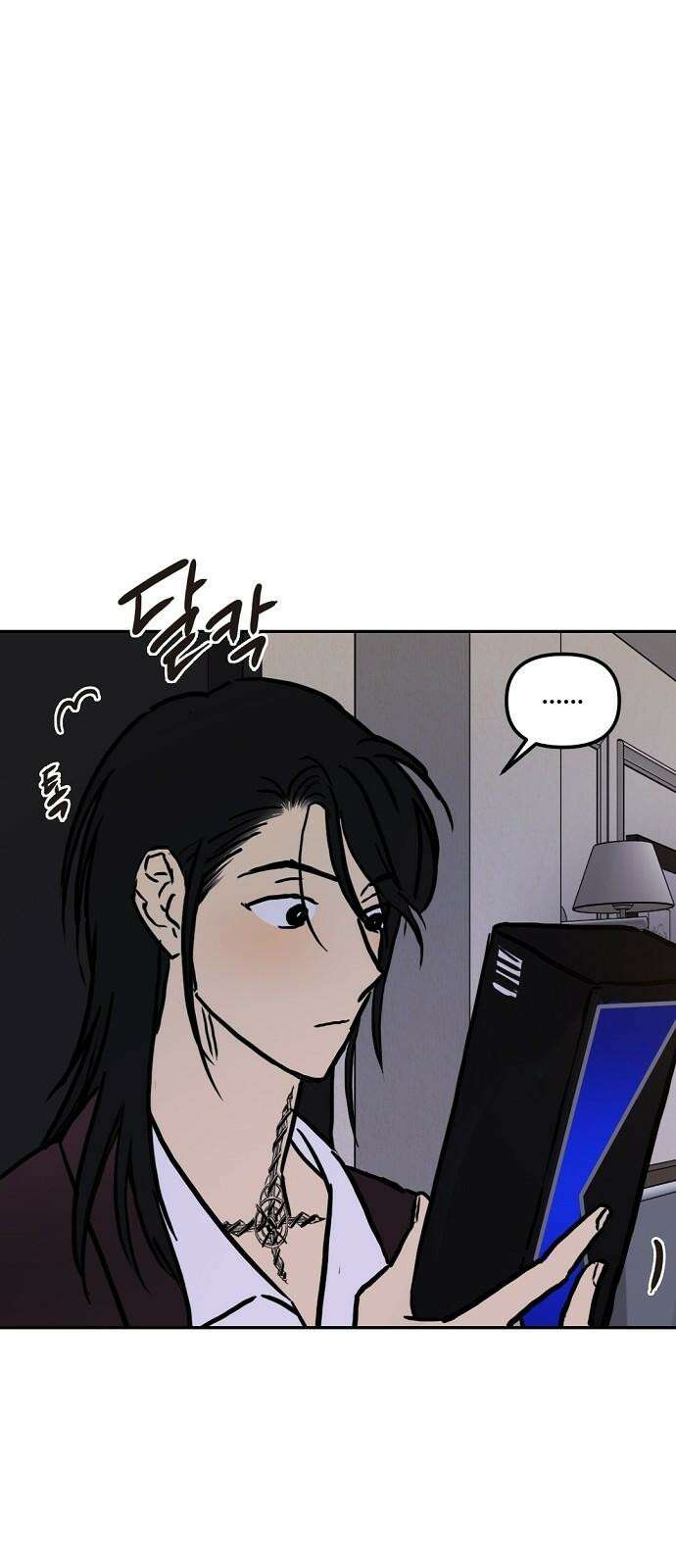 랑데뷰 111화 거짓말쟁이 탈출기(2) 47